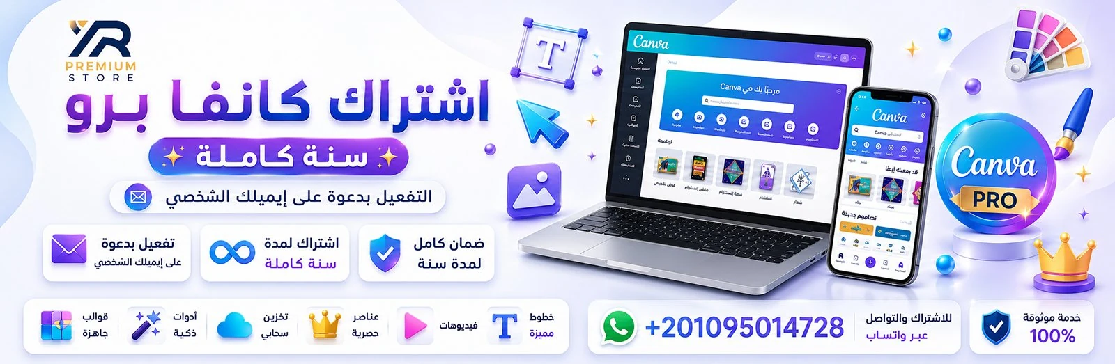 عرض canva