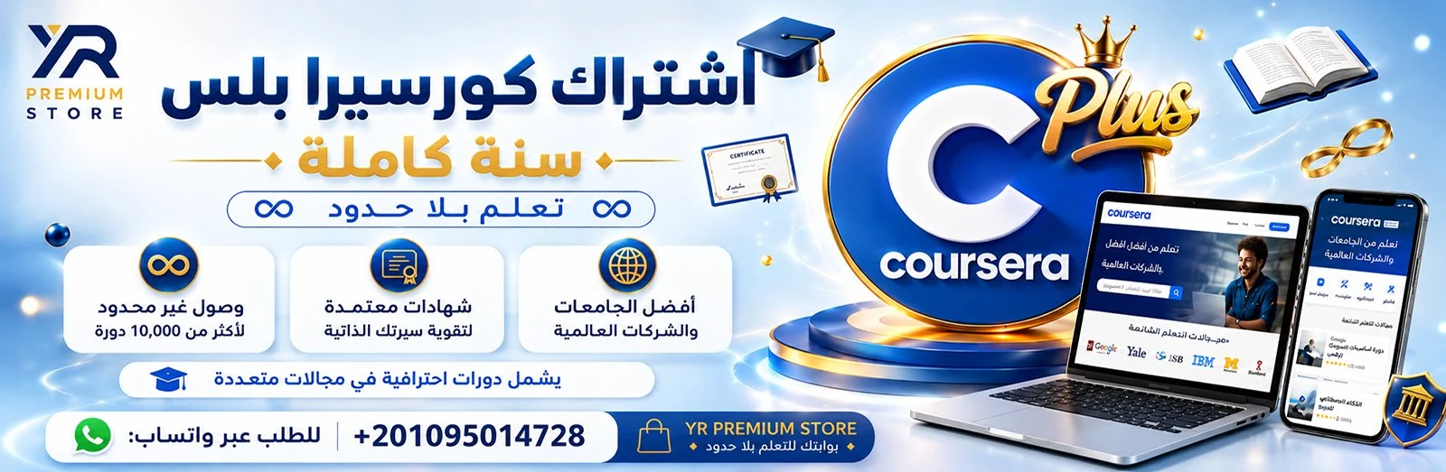 عرض coursera
