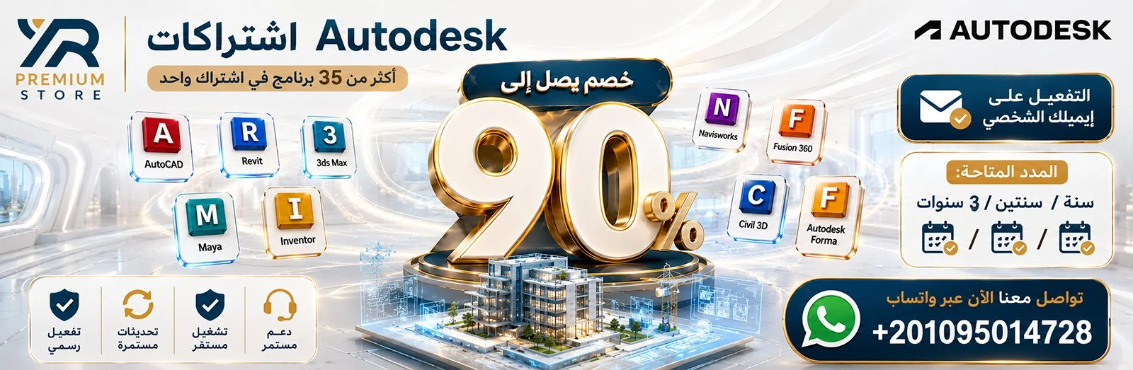 عرض linkedin